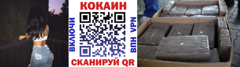 Виды наркоты Севастополь APVP  ГАШИШ  Каннабис 