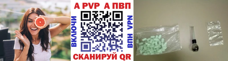 Alpha PVP мука  Севастополь 