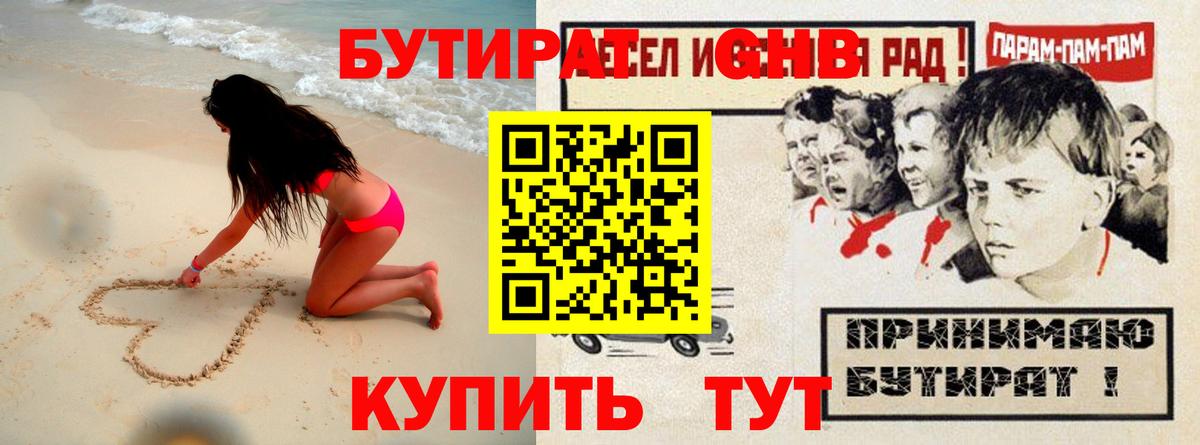 Бошки Шишки  Севастополь  Мефедрон кристаллы  Вход с VPN  ГАШИШ  ГАШИШ 