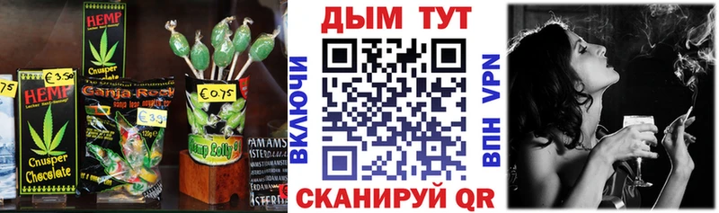 Cannafood марихуана  где купить наркотик  Севастополь 