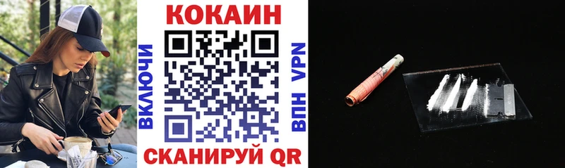 darknet наркотические препараты  Севастополь  КОКАИН 99% 