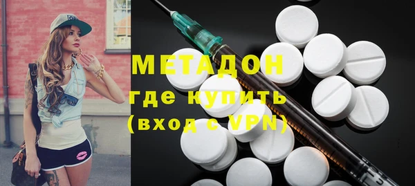 гидра Абинск