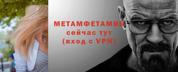скорость Абдулино