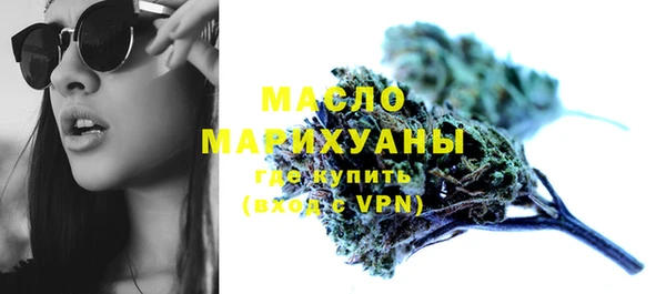 дистиллят марихуана Абаза