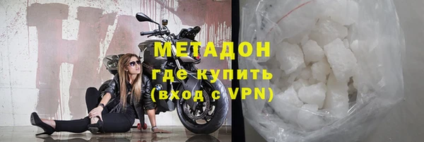 дистиллят марихуана Абаза