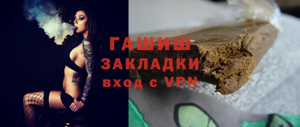 гидра Абинск