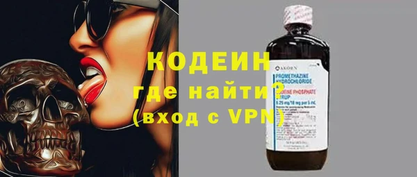 дистиллят марихуана Абаза