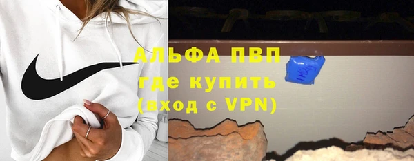дистиллят марихуана Абаза
