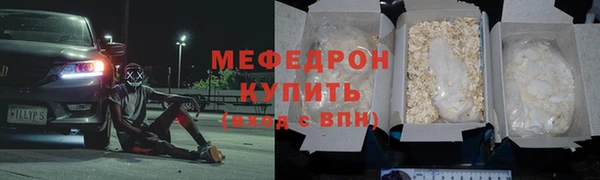 скорость Абдулино
