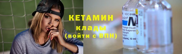 гидра Абинск