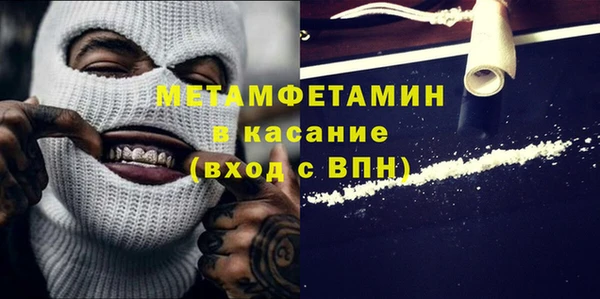 дистиллят марихуана Абаза