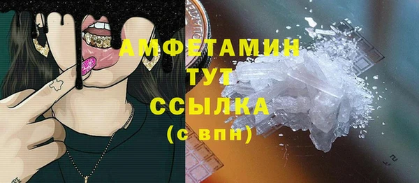 дистиллят марихуана Абаза