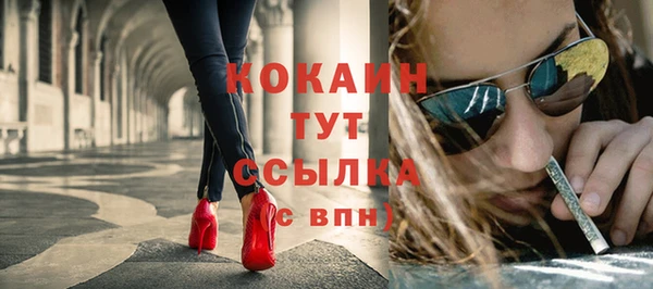 скорость Абдулино
