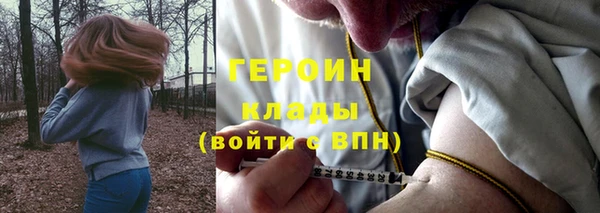 дистиллят марихуана Абаза