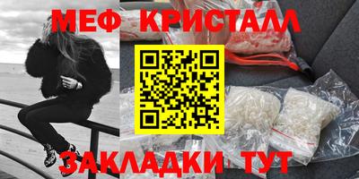 кокаин Кунгур
