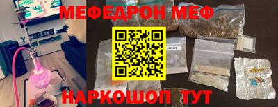 кокаин Кунгур