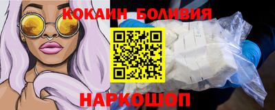 мефедрон VHQ Боровичи