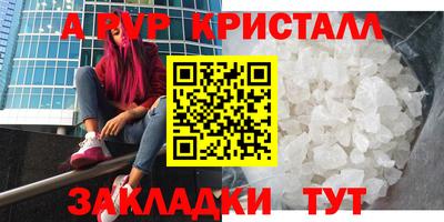кокаин Кунгур