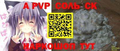 прущая мука Кумертау
