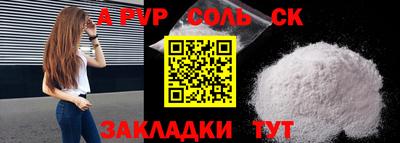 прущая мука Кумертау