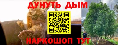 кокаин Кунгур