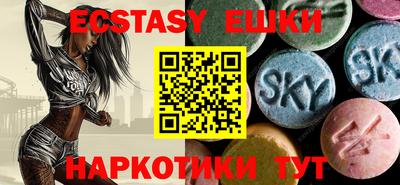 кокаин Кунгур