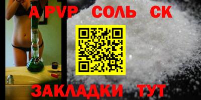 кокаин Кунгур