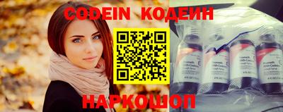 кокаин Кунгур