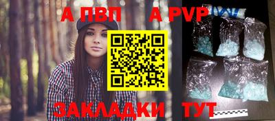 кокаин Кунгур