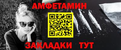 кокаин Кунгур