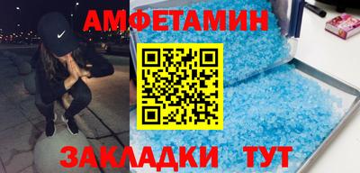 кокаин Кунгур