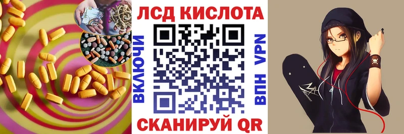 Лсд 25 экстази ecstasy Севастополь