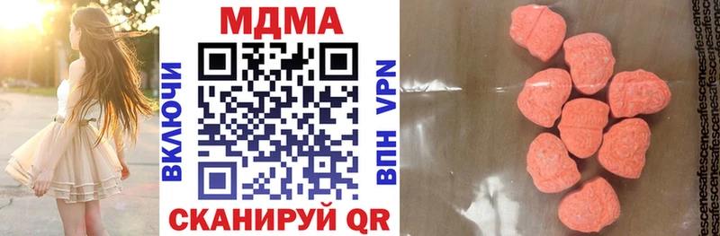 MDMA crystal  omg ссылка  Севастополь 