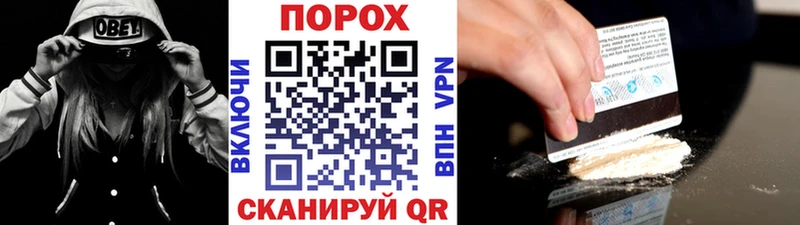 Метамфетамин Декстрометамфетамин 99.9%  где купить наркотик  Севастополь 