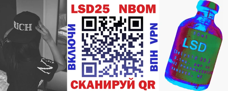 как найти закладки Севастополь Марки N-bome 1500мкг