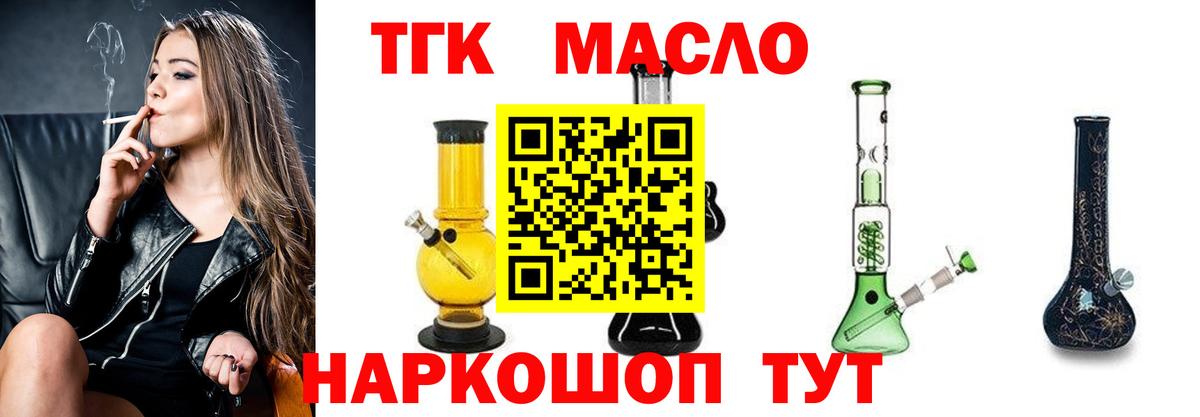ТГК Севастополь