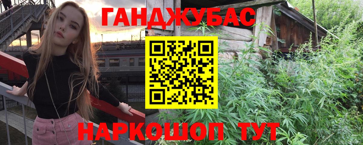 Севастополь  Марихуана Amnesia  Конопля ГИДРОПОН  Вход с VPN  Каннабис Amnesia 